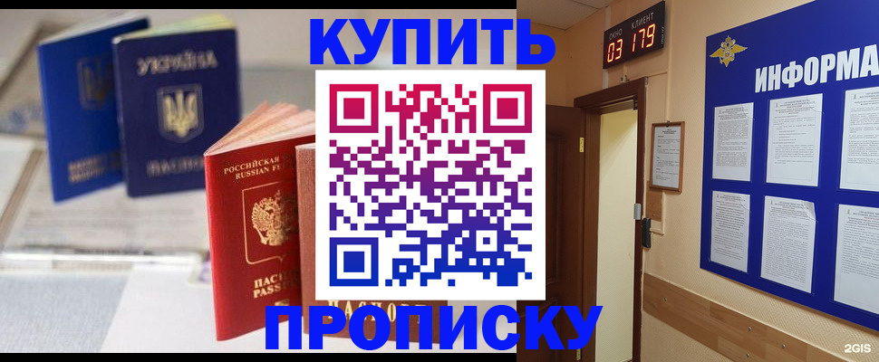 регистрация для школы в Бокситогорске