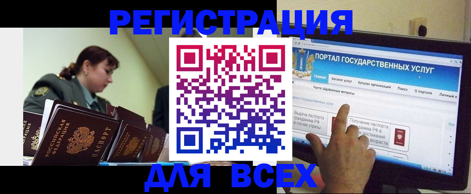 найти адрес прописки в Бокситогорске