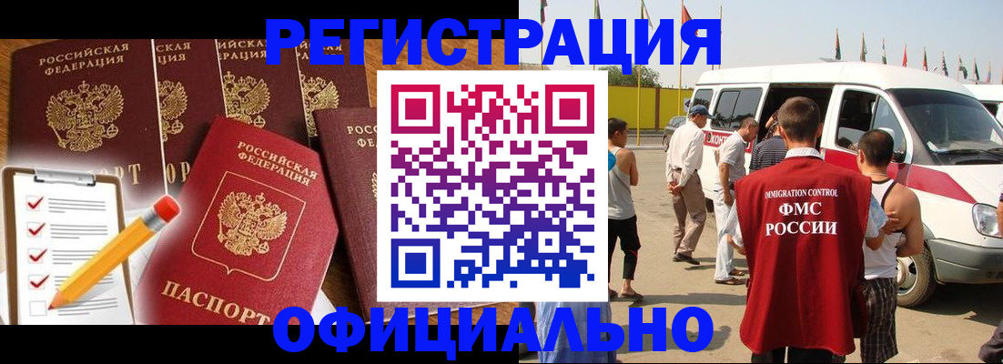 прописка для школы в Бокситогорске