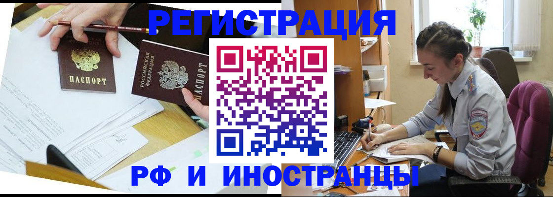 прописка гарантия в Бокситогорске